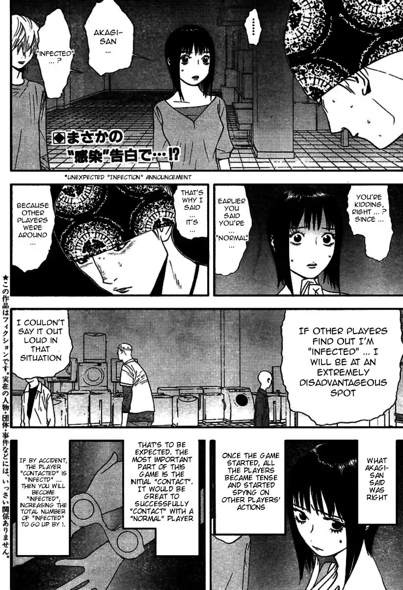 Liar Game Chapter 90 2